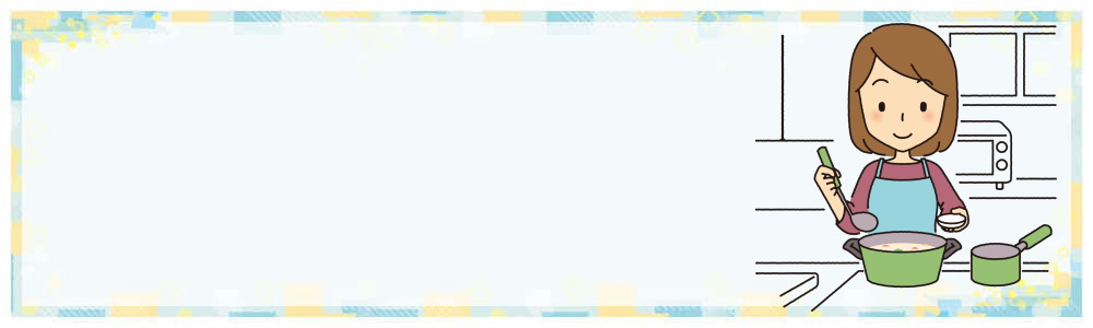 一人暮らしに役立つスチームケース